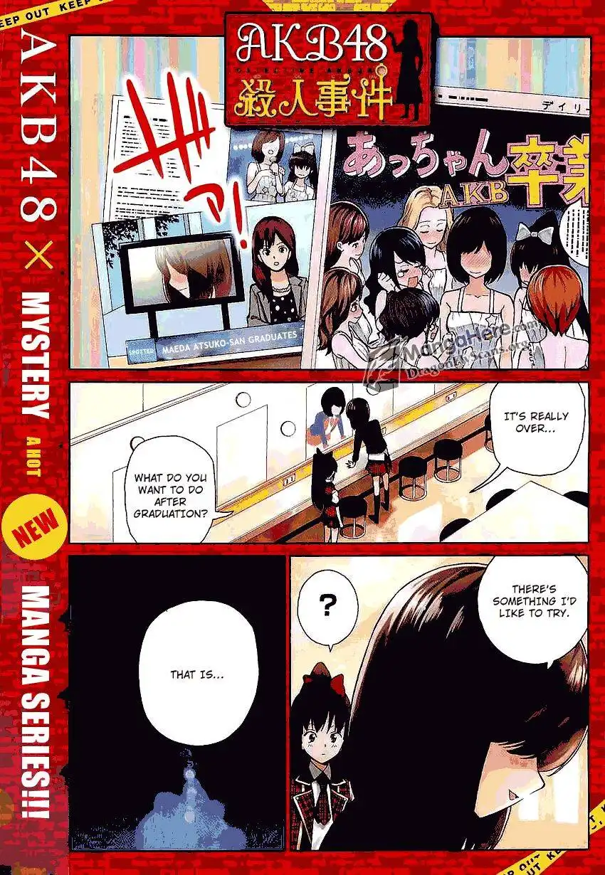 AKB48 Satsujin Jiken Chapter 1 4